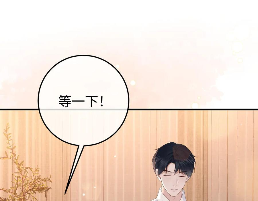 27.回击 第120页