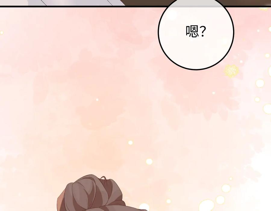 27.回击 第124页