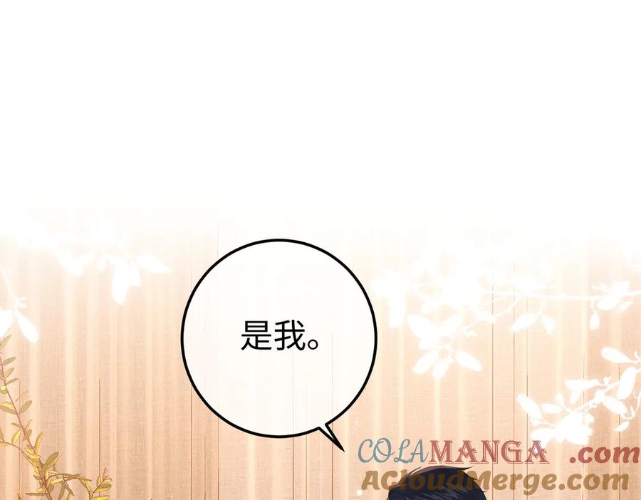 28.信任 第5页