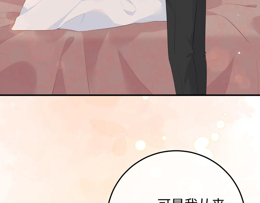 28.信任 第7页