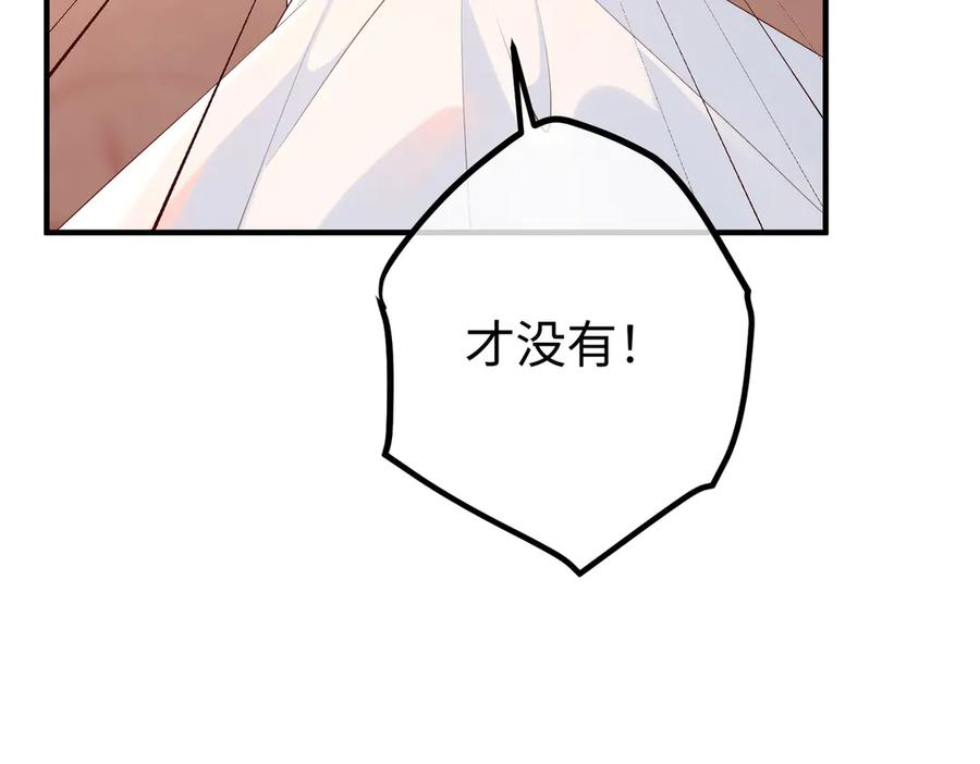 28.信任 第19页