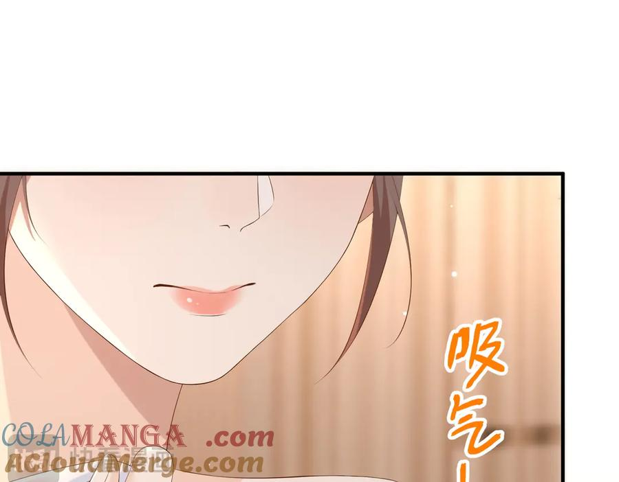 28.信任 第21页