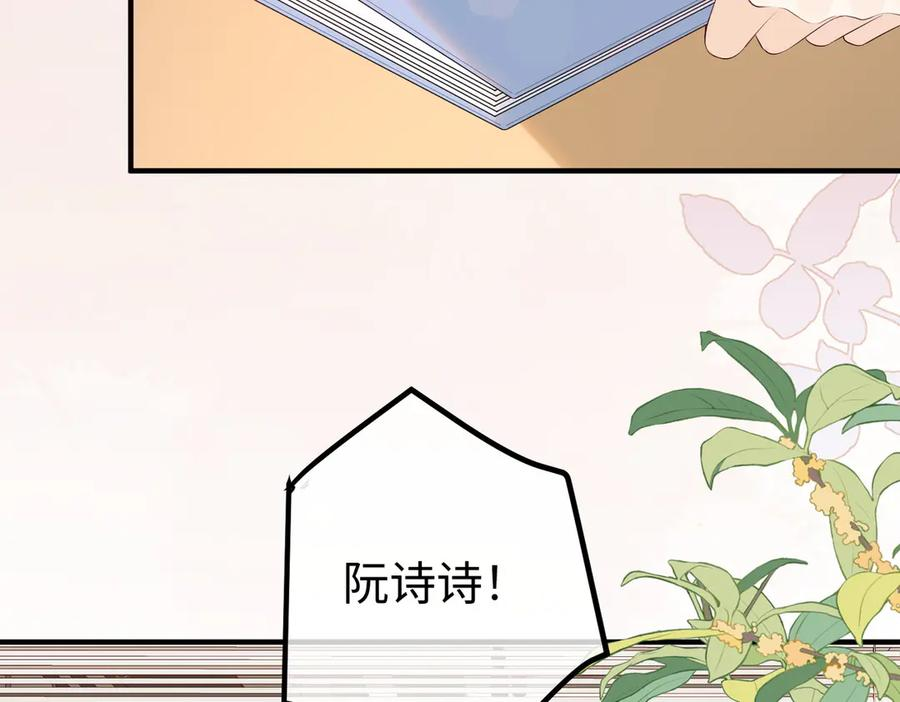 28.信任 第42页