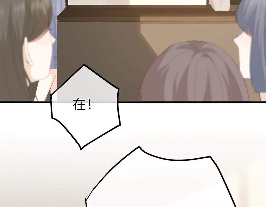 28.信任 第44页