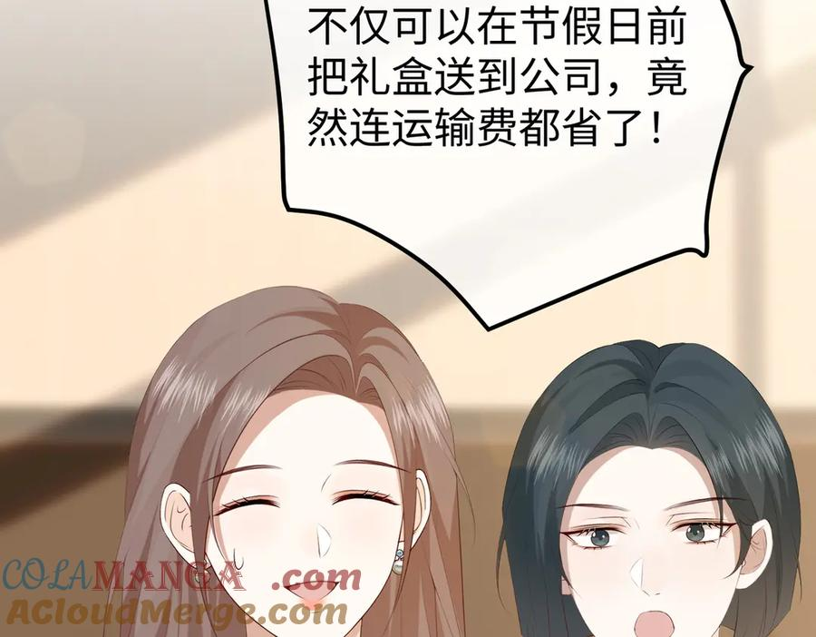 28.信任 第45页