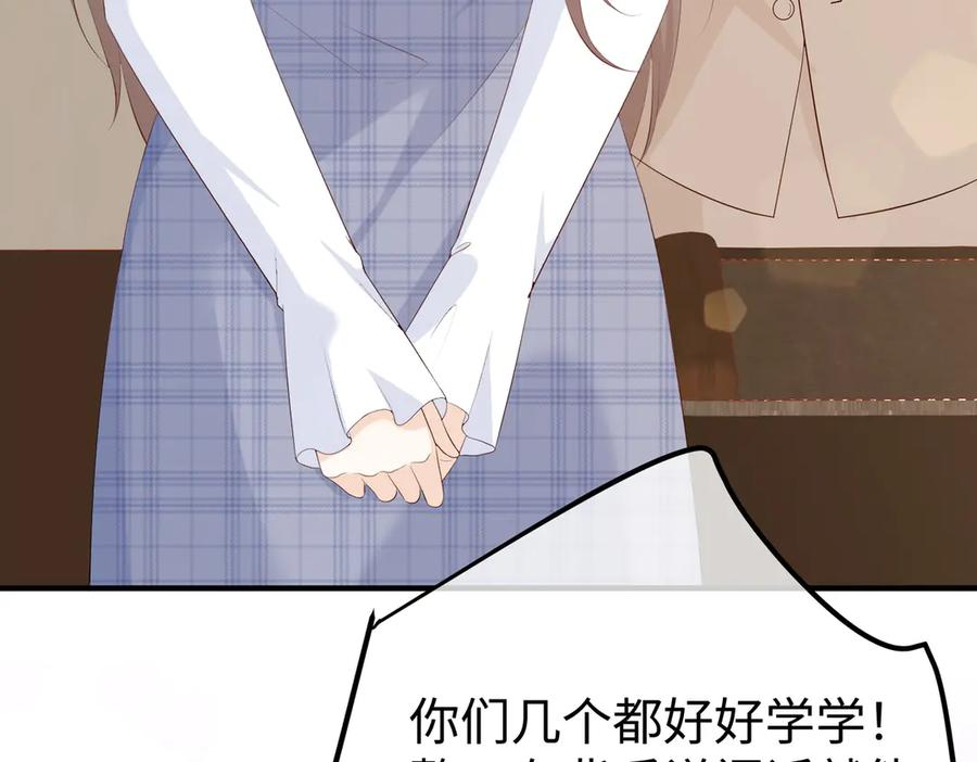 28.信任 第47页