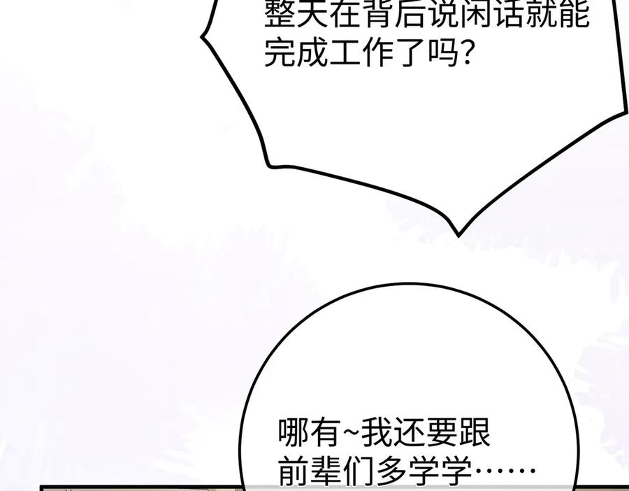 28.信任 第48页