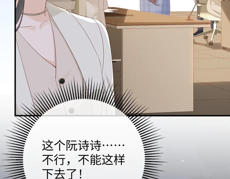 28.信任 第50页