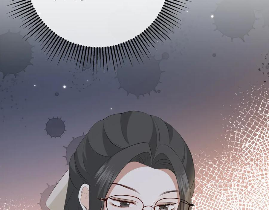 28.信任 第51页