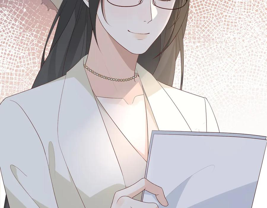 28.信任 第52页