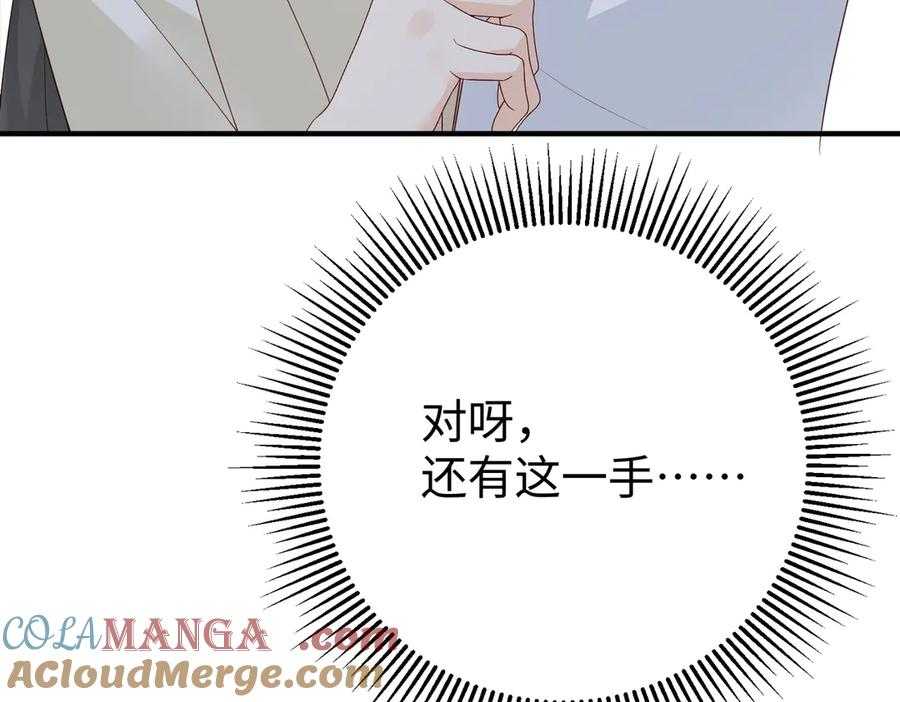 28.信任 第53页