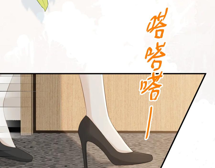 28.信任 第56页