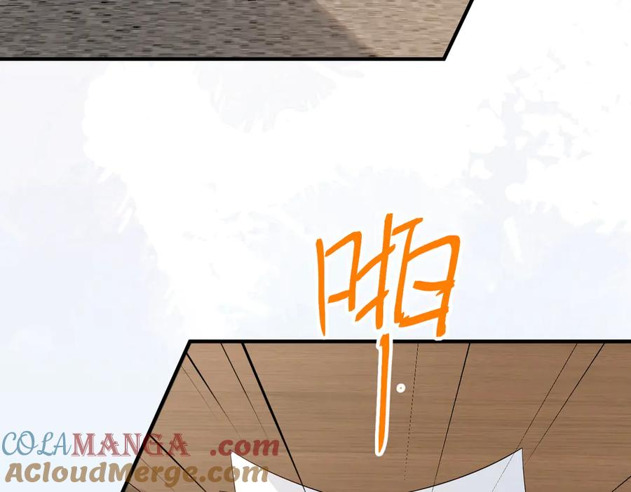 28.信任 第57页