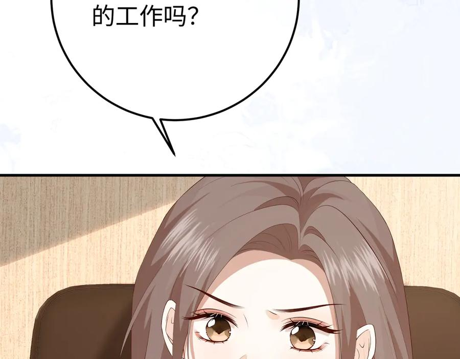 28.信任 第62页