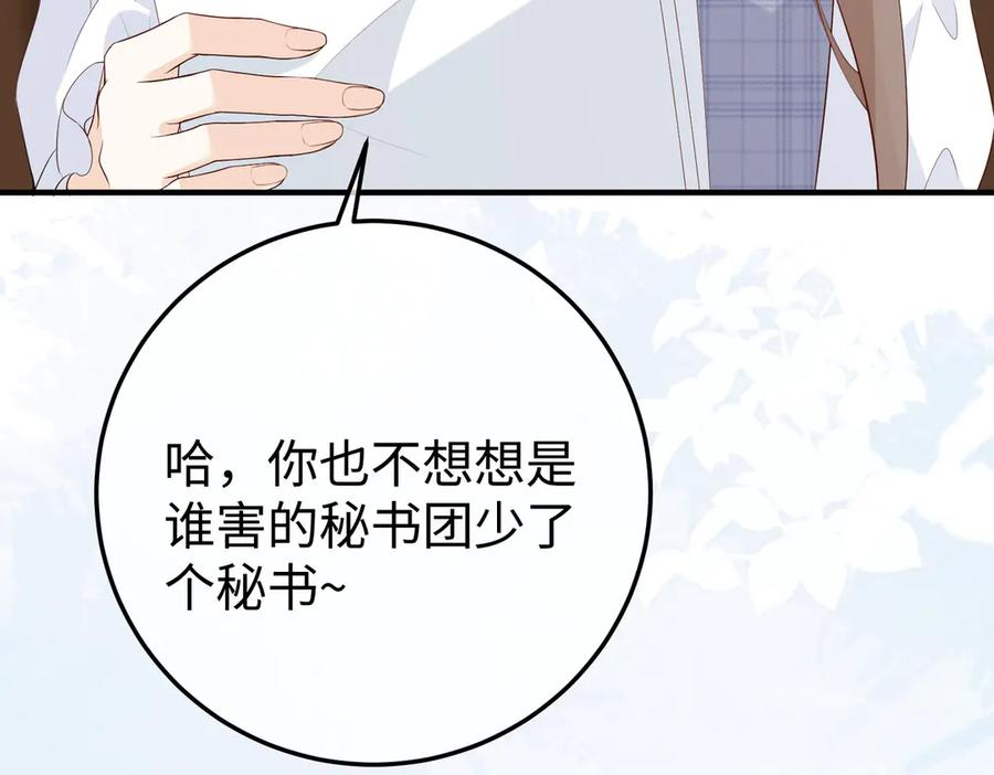 28.信任 第64页