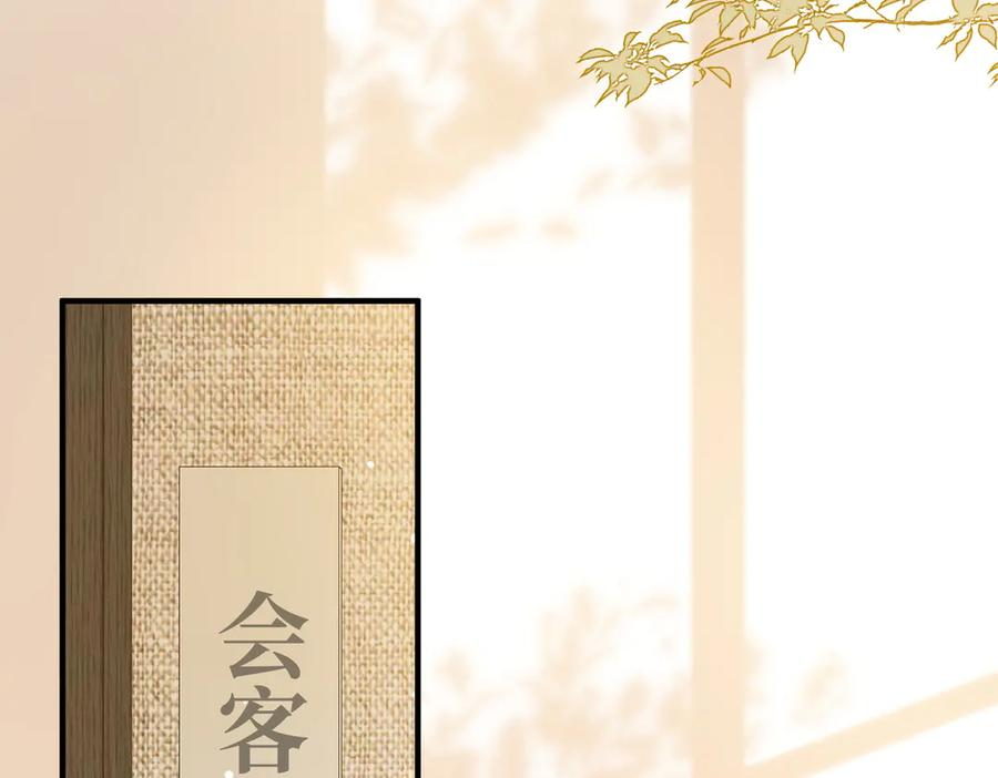 28.信任 第71页