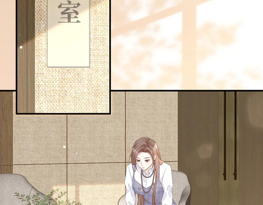 28.信任 第72页