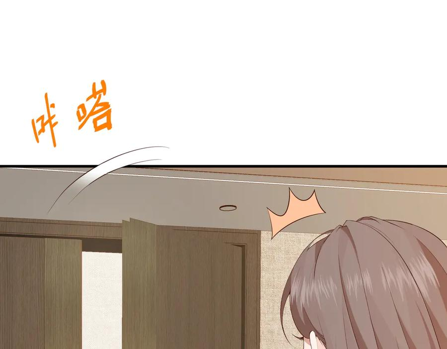 28.信任 第74页