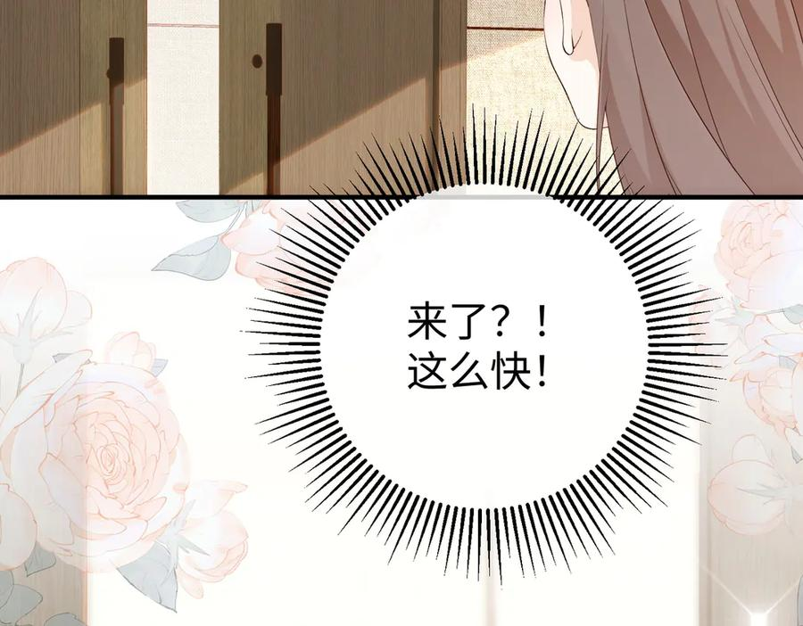 28.信任 第75页