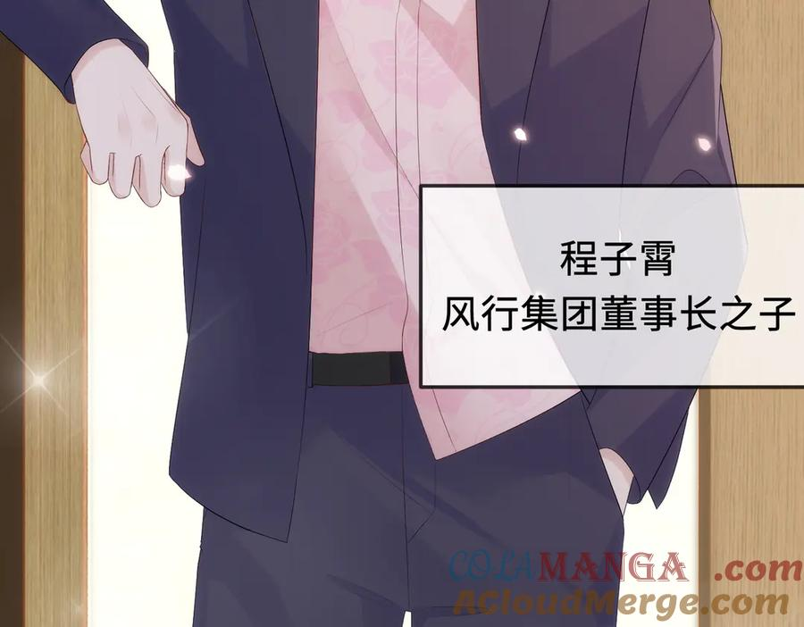 28.信任 第77页