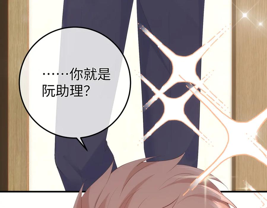 28.信任 第78页