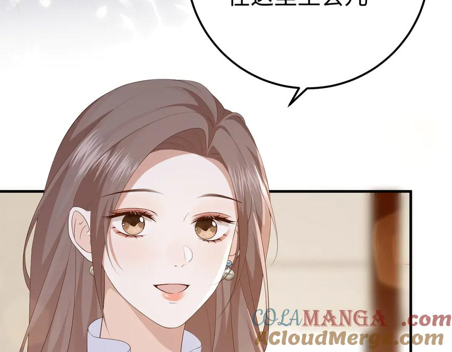 28.信任 第81页