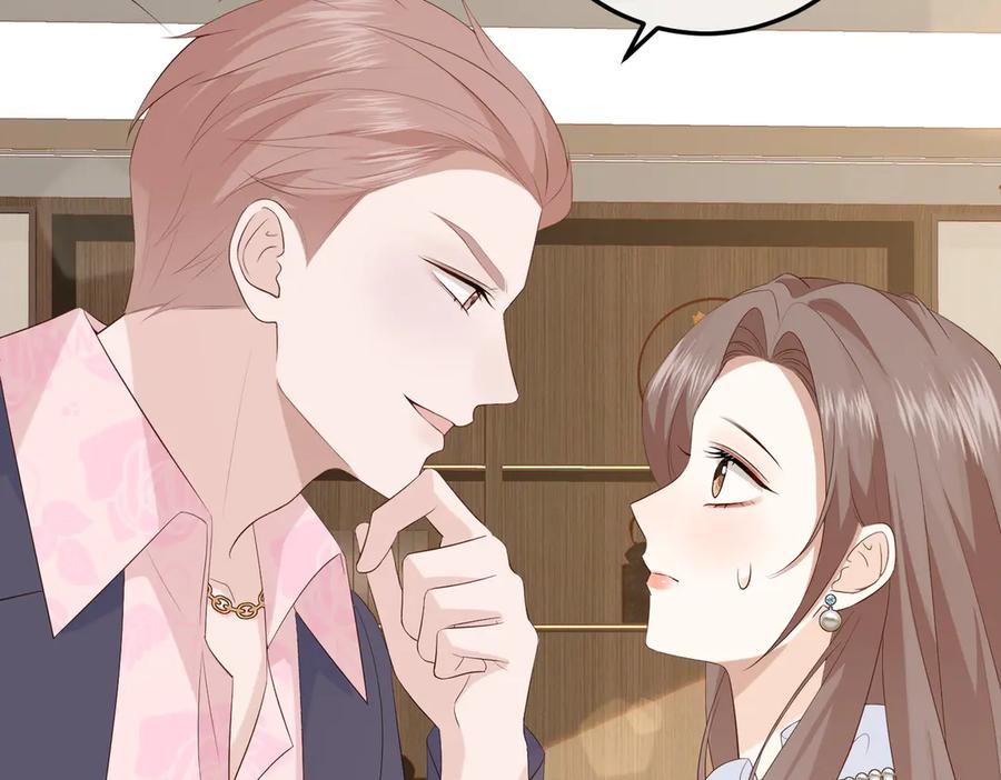 28.信任 第84页