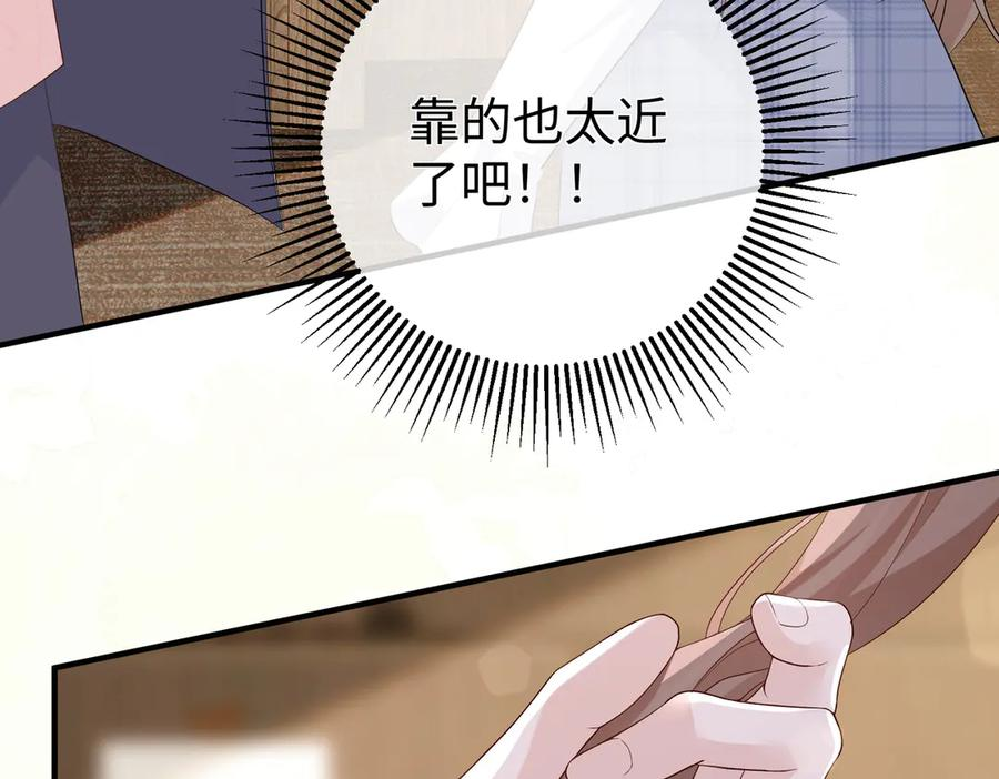 28.信任 第86页