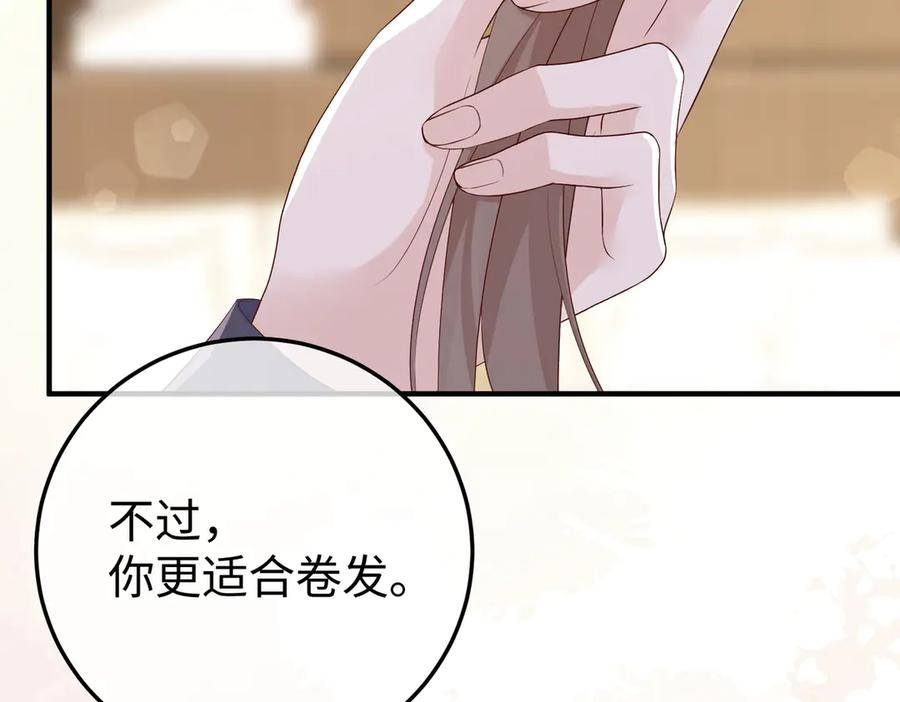 28.信任 第87页