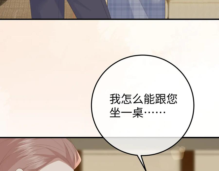 28.信任 第94页