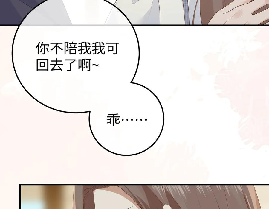 28.信任 第96页