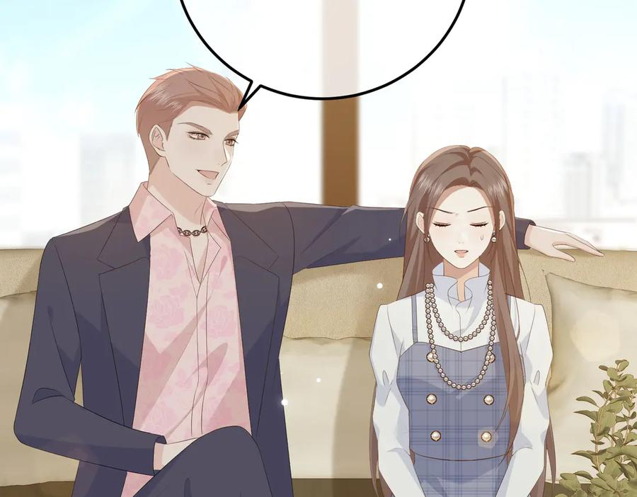 28.信任 第99页
