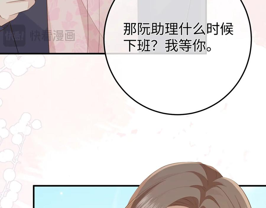 28.信任 第103页