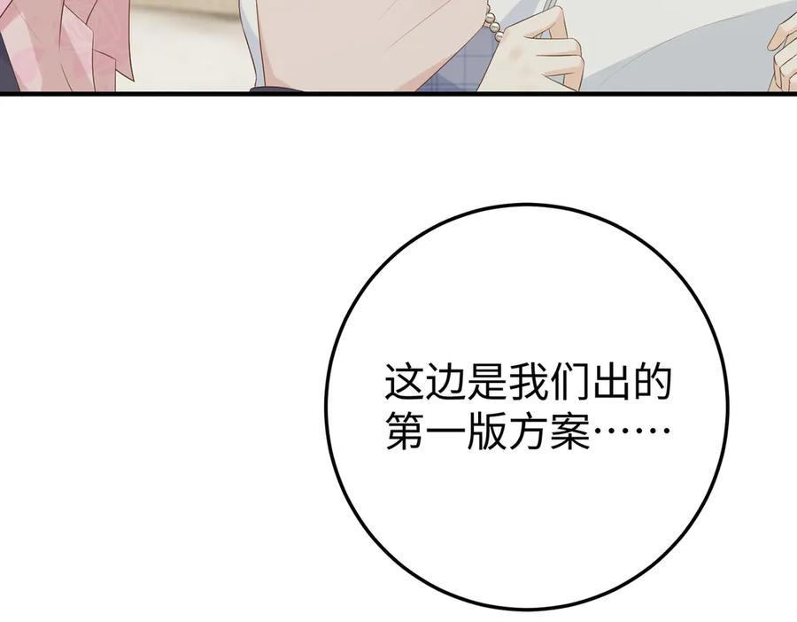 28.信任 第108页