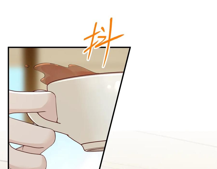 28.信任 第110页