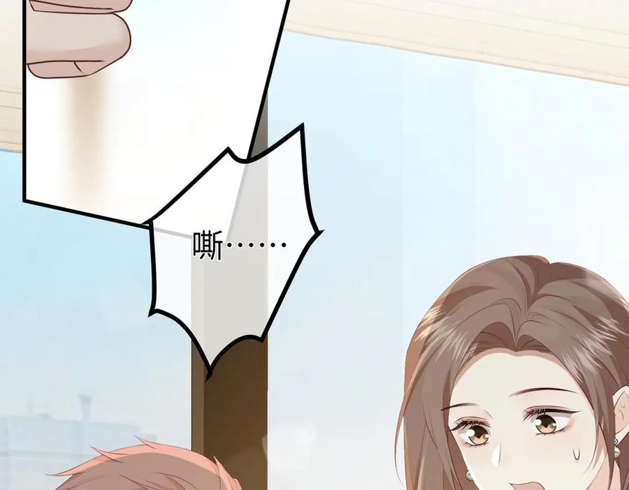 28.信任 第111页