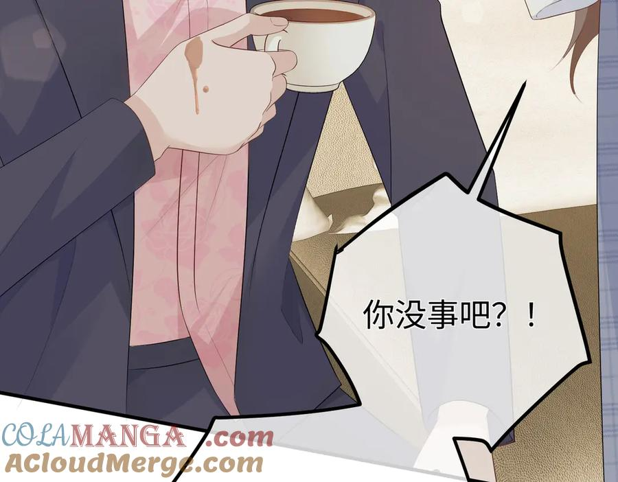 28.信任 第113页