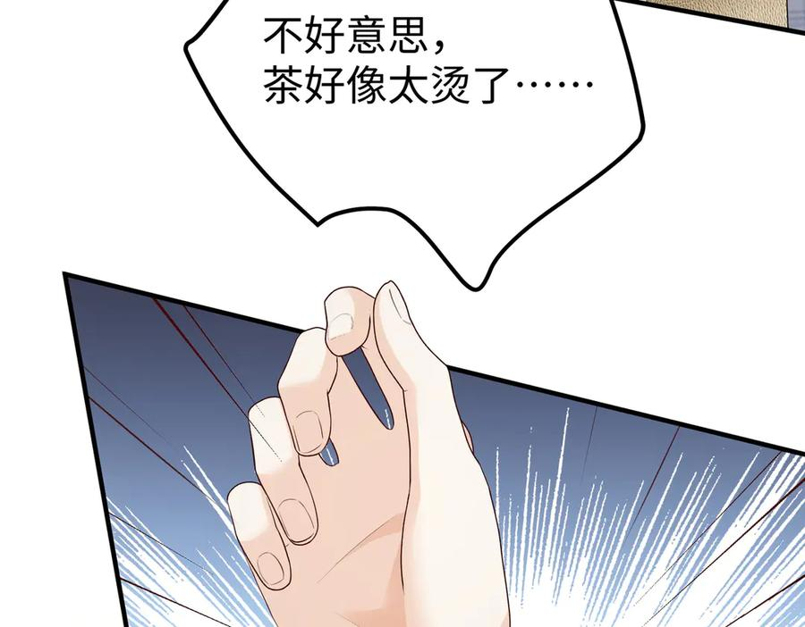 28.信任 第114页