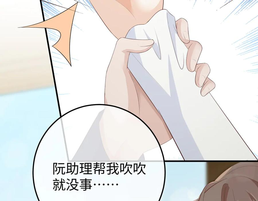 28.信任 第115页