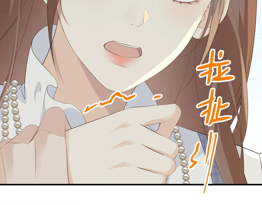 28.信任 第119页