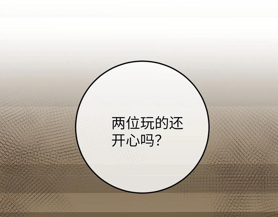 28.信任 第120页