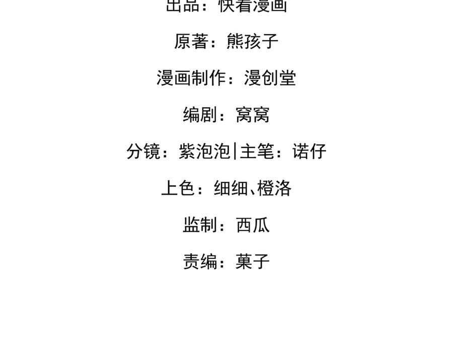 29.服软 第3页