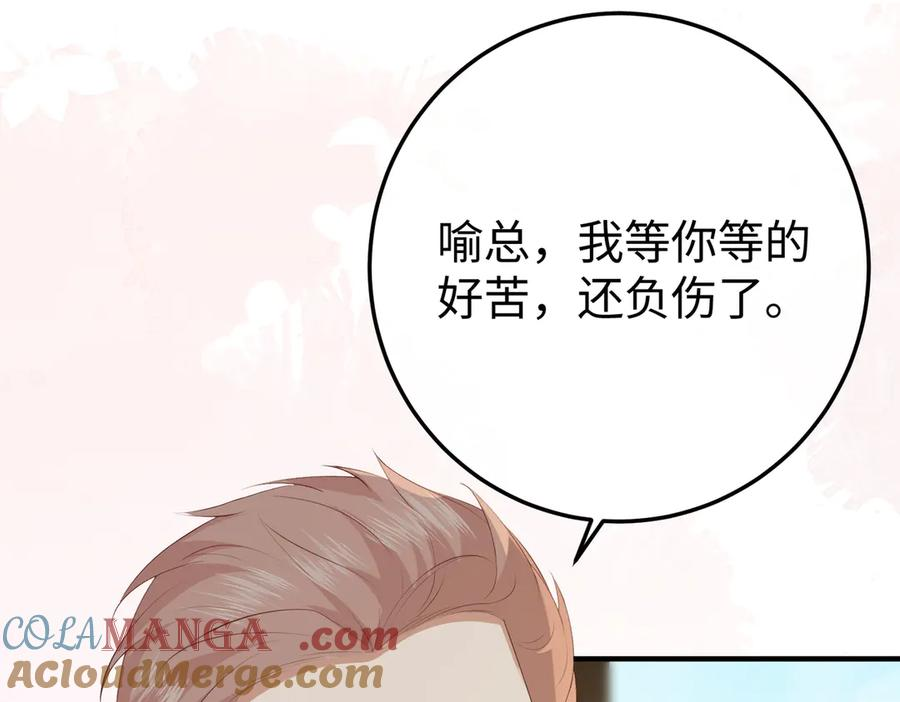 29.服软 第5页