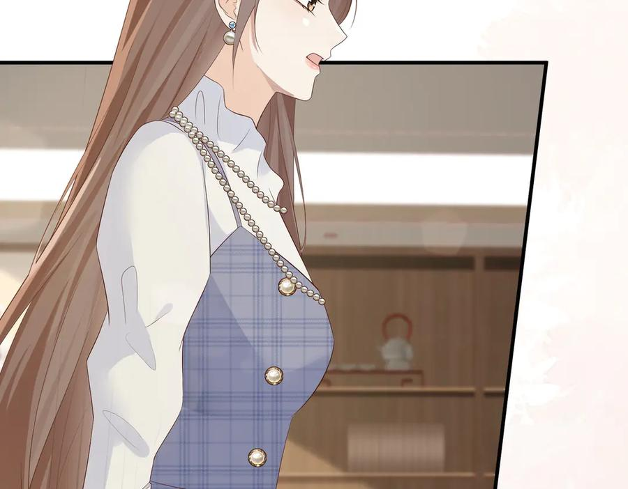 29.服软 第8页