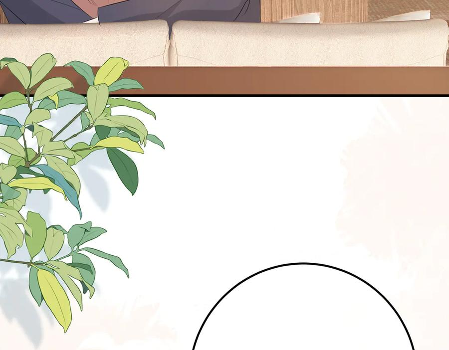 29.服软 第12页