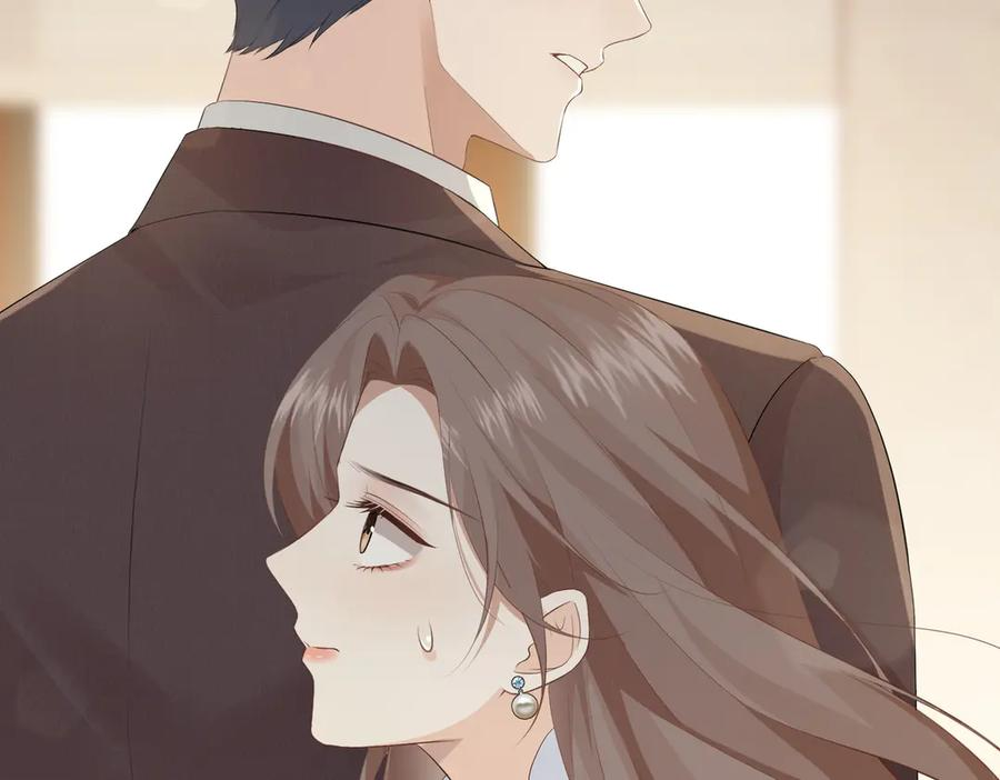 29.服软 第14页