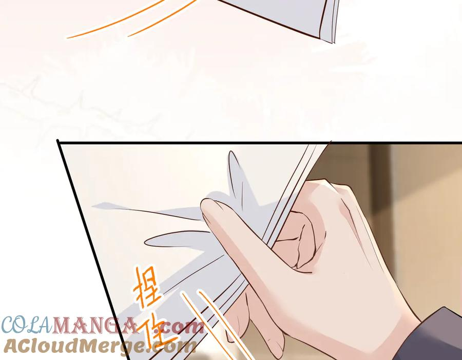 29.服软 第25页