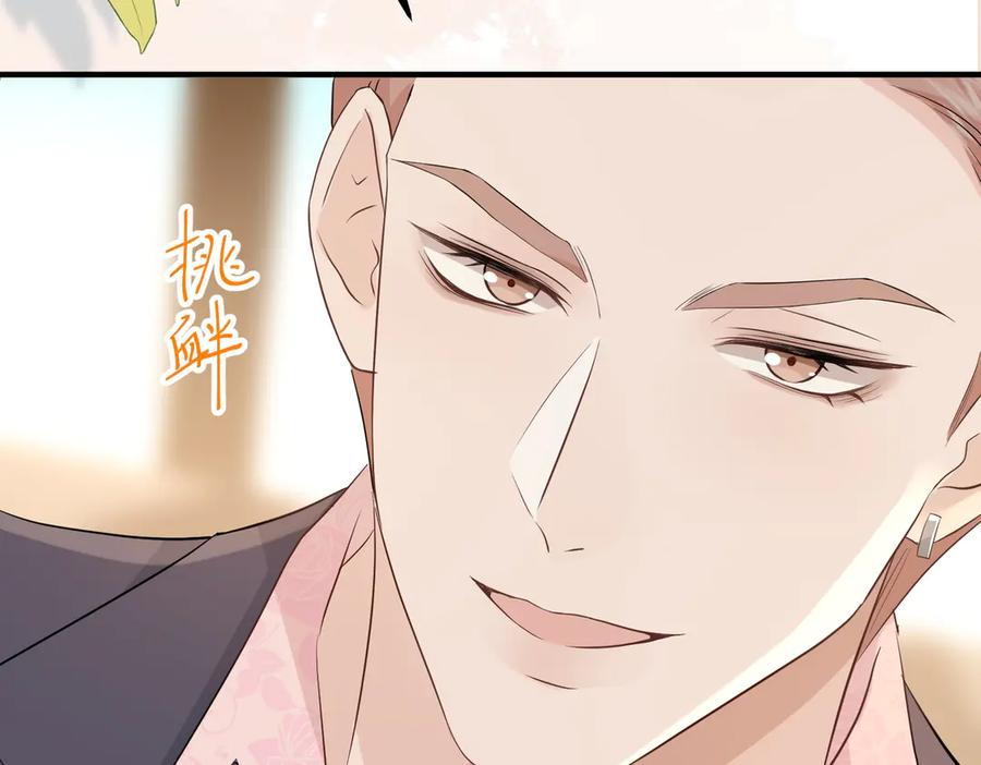 29.服软 第27页