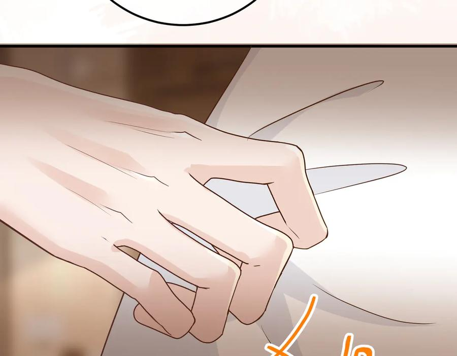 29.服软 第31页