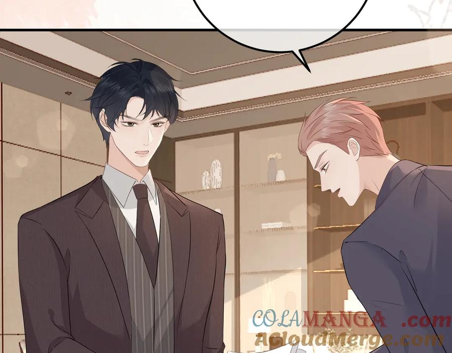 29.服软 第33页